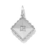 Brighton Mosaic Paseo Charm - Juli's Wearable Art